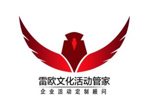 广州雷欧文化传播