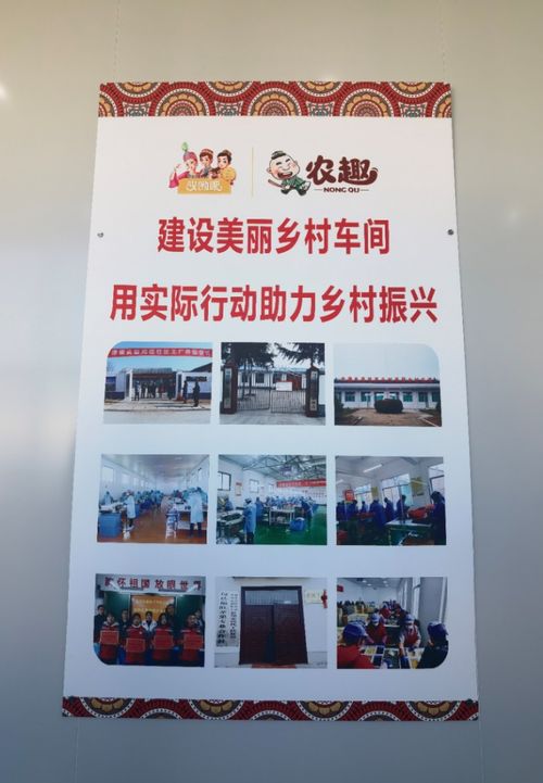 传承红色基因,铭记马栏精神 文化传媒学院党总支开展 党史学习 党员教育 活动