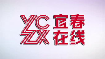 宜春在线文化传媒的个人频道