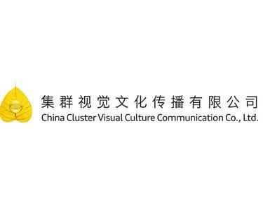 集群视觉文化传播