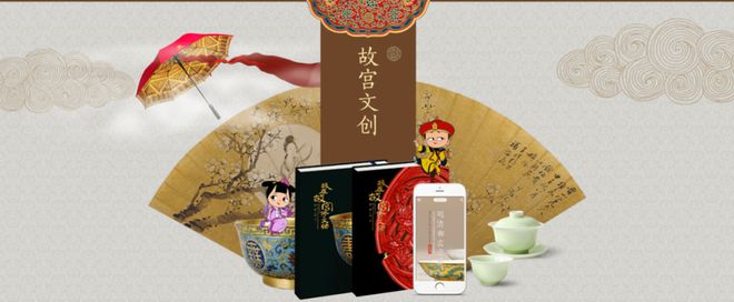 北京故宫文化传播捐赠文创产品助力乡村学校