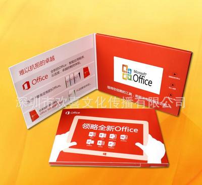 【工厂直接出货 可定制出售生日视频贺卡 4.3寸创意视频贺卡】价格_厂家_图片 -