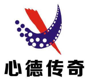 心德传奇 北京 文化传播