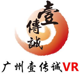 不一样的文化传播者,广州壹传诚vr致力vr科普教育