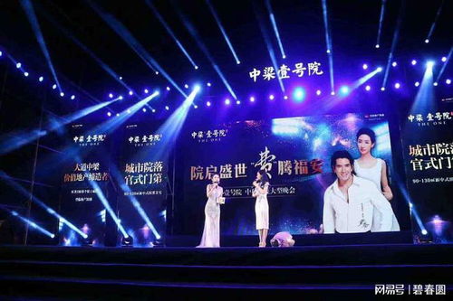 福州晚会舞台布置,福州舞台灯光工程,福州幼儿园舞台