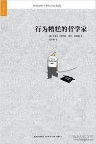 最新上架 贵州龙二十四书香文化传播有限责任公司 孔夫子旧书网