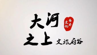 西木文化传播的个人频道