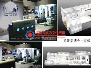 福州展览公司工厂搭建工程制作广告物料哪里有福州龙成方文化传播