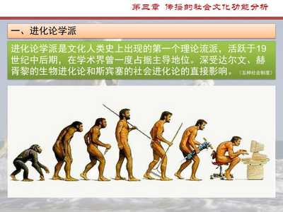 传播的社会文化功能分析