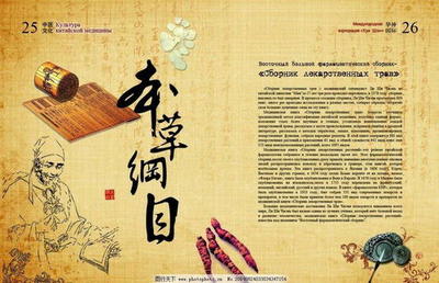 中药外用传承千年,它已融入人们生活的方方面面