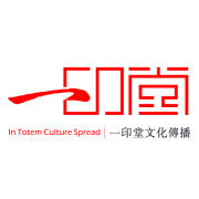 一印堂文化传播的微博_微博