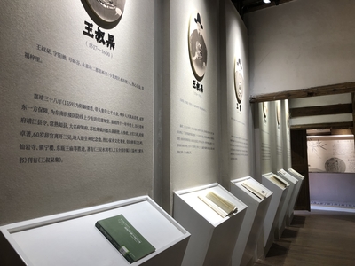 让文化基因融入现代生活--龙湾贞义书院举行开院仪式