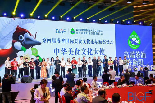云南美食红遍博鳌国际美食文化论坛