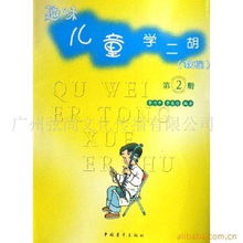广州弦尚文化传播 学习教育类产品列表