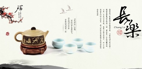 汉典茶礼
