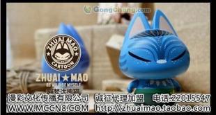 供应【zhuaimao拽猫推荐】特别版2012最潮最拽卡通 平台_玩具_世界工厂网中国产品信息库