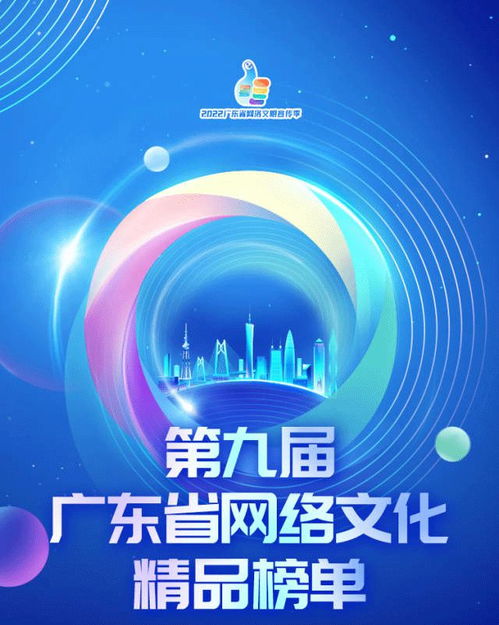 获第九届广东省网络文化精品奖 这部剧为何出圈