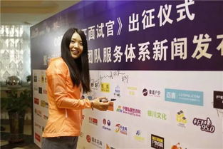 户外旅行大事件丨cctv 疯狂面试官 出征仪式圆满落幕