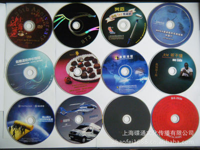 【上海光盘制作 CD DVD 光盘印刷 刻录】价格,厂家,图片,塑料类印刷,上海碟通文化传播-