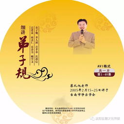 沈阳弘德文化传媒光盘流通处目录