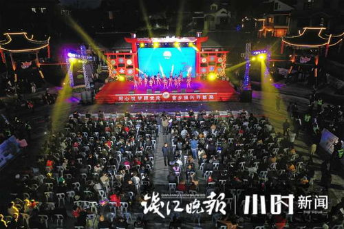 好畲味 好畲艺 好畲惠,就来富阳双江村
