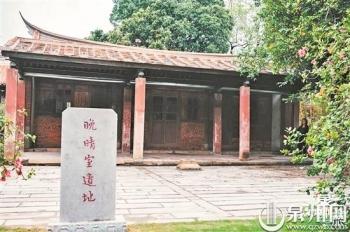 小山丛竹古书院重启 解读泉州历史 传播传统文化