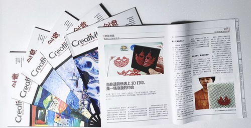 scrat3d造物新科技融合非物质文化遗产荣获 北京礼物 产品奖