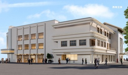 古城"新地标"!新开明大戏院今年国庆亮相