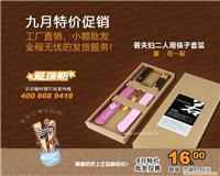 找北京爱瑞斯文化传播的批发风水餐具套装,小额混批,支付宝,若夫妇双人用价格、图片、详情,上一比多_一比多产品库