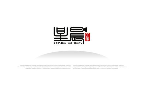 北京星晨印象文化传媒logo设计