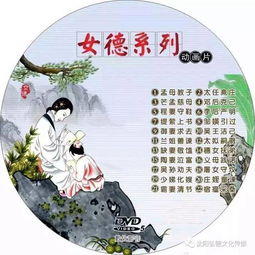 沈阳弘德文化传媒光盘流通处目录