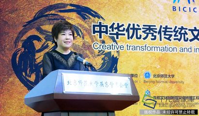 于丹发布《中国传统文化价值当代认知状况调查(2016)》