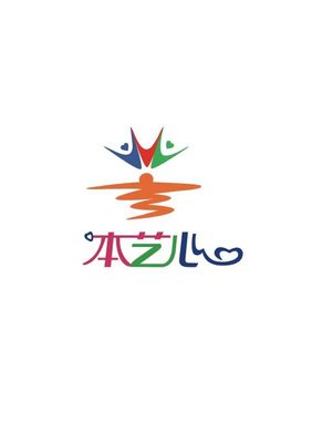 河南本艺心文化传播