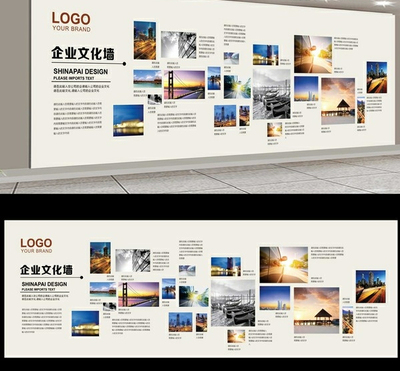 企业文化墙价格,企业文化墙批发价格