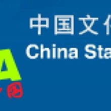  成都市龙泉驿区中午阳光文具厂 主营 办公用品 文化用品
