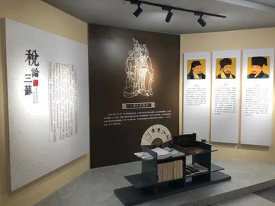 赞!眉山首家市级部门文化展厅正式揭牌