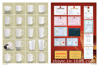 【销量最大7102杯 厂家直销淄博陶瓷杯强化瓷(企业宣传促销广告)】价格,厂家,图片,陶瓷工艺品,博山山头金圆陶瓷厂-