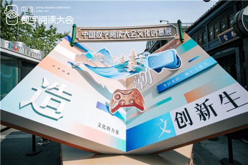 来源 杭州网 数字