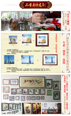 【广州塔纪念品 修改】价格,厂家,图片,其他民俗工艺品,广州仁埔文化传播-