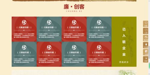 烟台廉洁文化传播基地网站正式开通啦 在这你可以看到