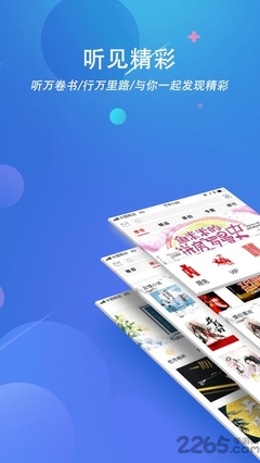 声工厂app