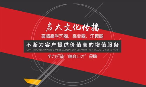 东莞启太文化传播好不好 启太怎么样 淘学培训