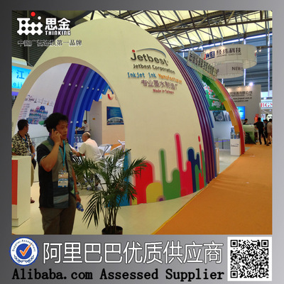 【展览馆展示台搭建 展馆建造 发布会舞台搭建 创意展会设计】价格,厂家,图片,展览设计制作,上海思金文化传播-
