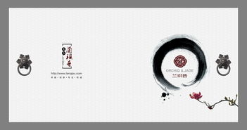 兰祺普文化传媒企业画册