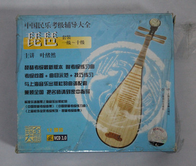 【特价产品*音乐光碟*音乐光盘*音乐碟片*VCD*随便挑】价格,厂家,图片,音像制品,广州弦尚文化传播-