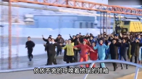 金正恩亲自视察食品厂,工人惊现 哭泣送别文化 ,太震撼了