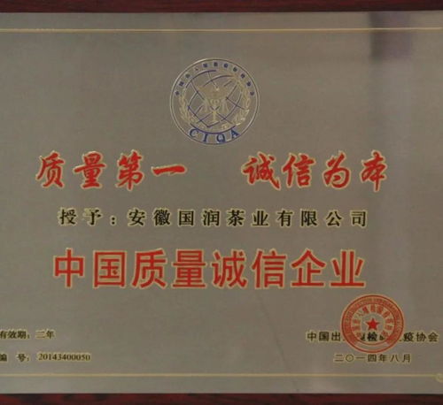 不止打情怀牌的老厂祁红