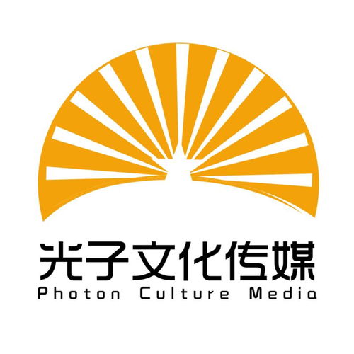 山西光子文化传媒