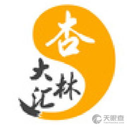 北京杏林中兴文化传播中心