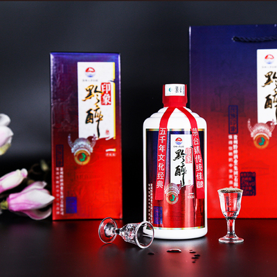 贵州黔醉酱香型53度黔醉民族印象500ml装厂家直销坤沙5年原浆老酒